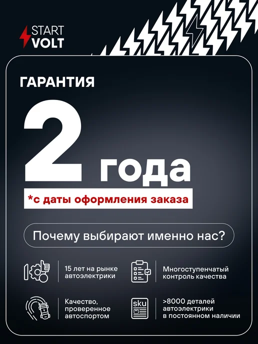 STARTVOLT Клеммы на аккумулятор АКБ цинк прижимная пластина 75мм, на аккумулятор АКБ, фото 5
