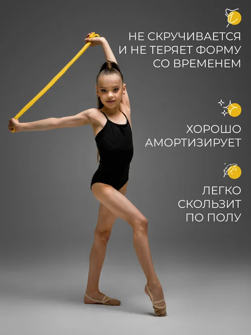 Grace Dance Скакалка гимнастическая детская 3 м, вариант, фото 2