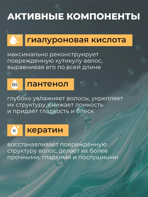 Kapous Краска для волос HY 4.84 HYALURONIC, 100 мл, 100 мл, фото 3
