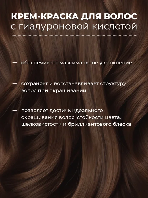 Kapous Professional HY 10.012 Платиновый блондин прозрачный табачный крем-краска для волос с гиалуроновой кислотой 100 мл, 100 мл, фото 2