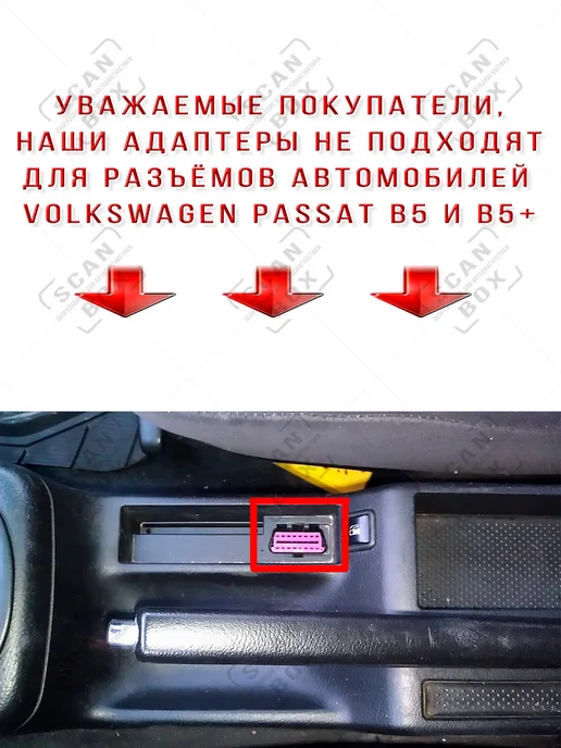 ELM327 ScanBox Автосканер VAG COM 409.1 KKL USB K-Line адаптер чип FTDI, вариант, фото 5