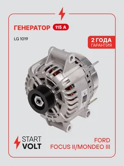 STARTVOLT Генератор для Ford Focus Mondeo Fiesta