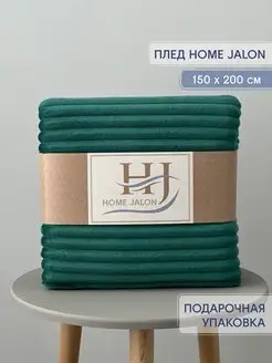 Плед 150х200 полуторный на диван Home Jalon 32796478 купить за 1 178 ₽ в интернет-магазине Wildberries