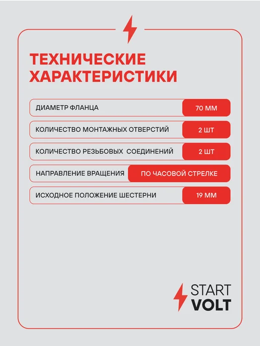 STARTVOLT Стартер Hyundai Creta Kia Optima Seltos, вариант, фото 4