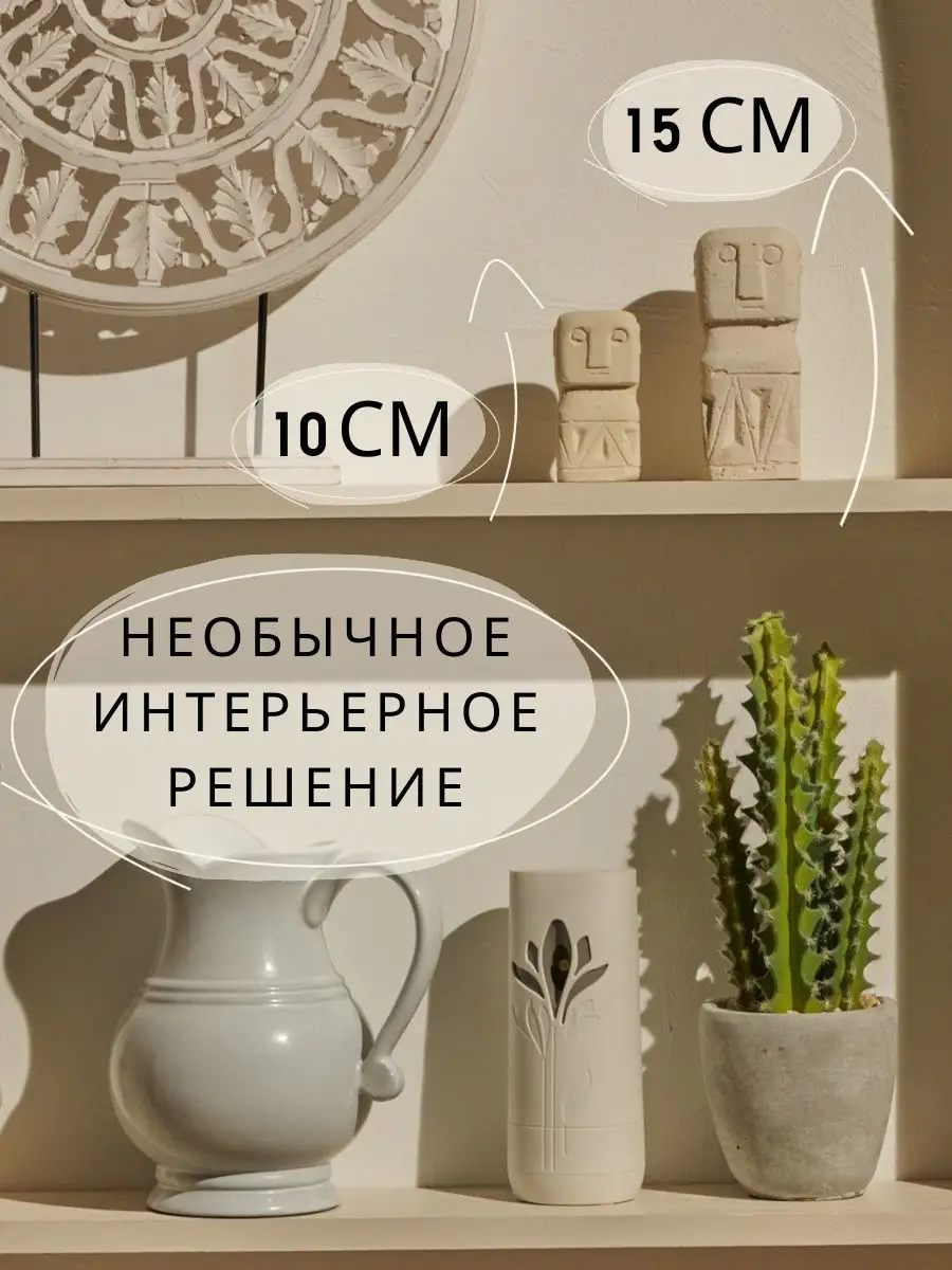 Статуэтка Сумба оберег для дома HOME OWNER 32808465 купить за 796 ₽ в  интернет-магазине Wildberries