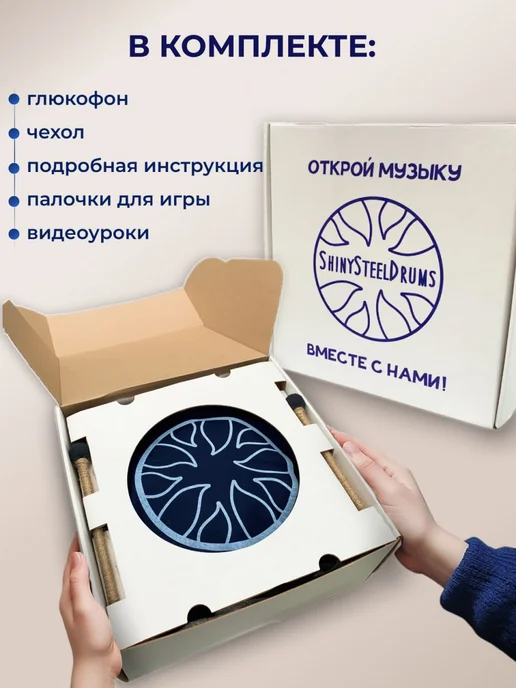 ShinySteelDrums Глюкофон музыкальный 30 см Листья до-мажор ханг, желтый, фото 6