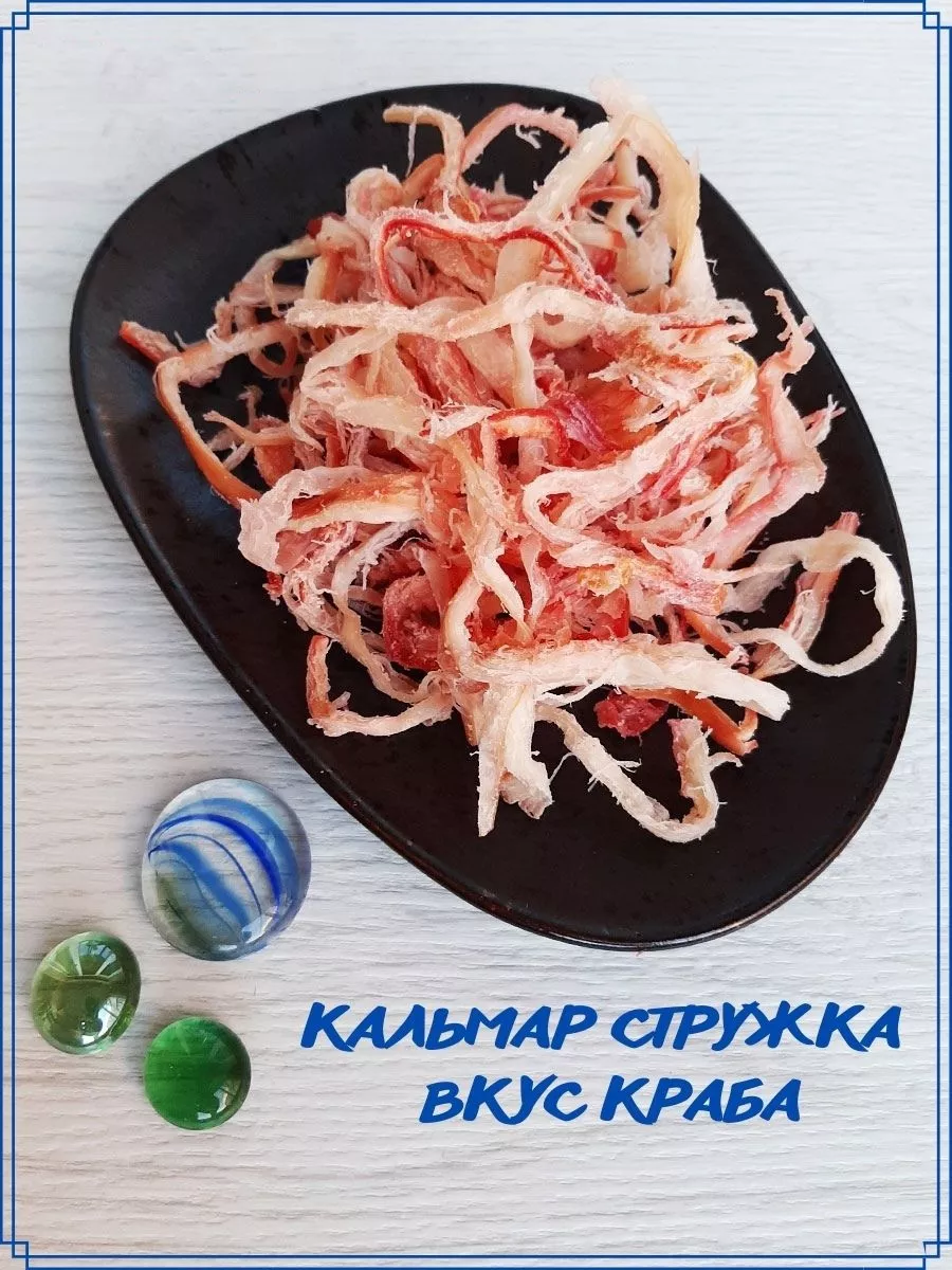 Кальмар сушено-вяленый стружка вкус краба, 165г ShipFOOD 32809696 купить за  485 ₽ в интернет-магазине Wildberries