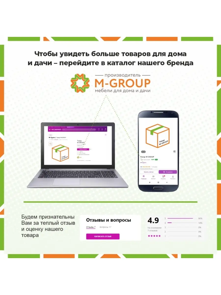 Канат тренировочный M-Group 32828710 купить за 34 507 ₽ в интернет-магазине  Wildberries