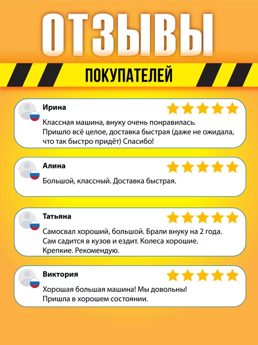 Лена Крупная машинка для ребенка "Самосвал Мерседес", синий, фото 7