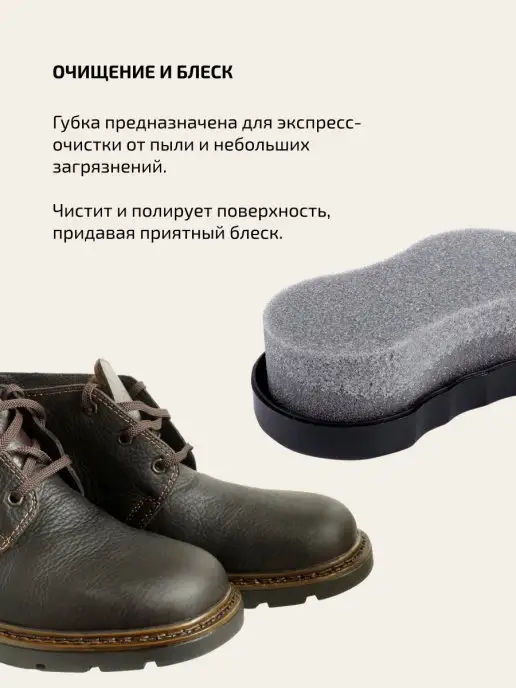 Tarrago Губка для обуви из гладкой кожи, белый, фото 3