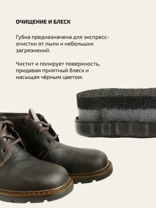Tarrago Губка для обуви из гладкой кожи, черный, фото 3
