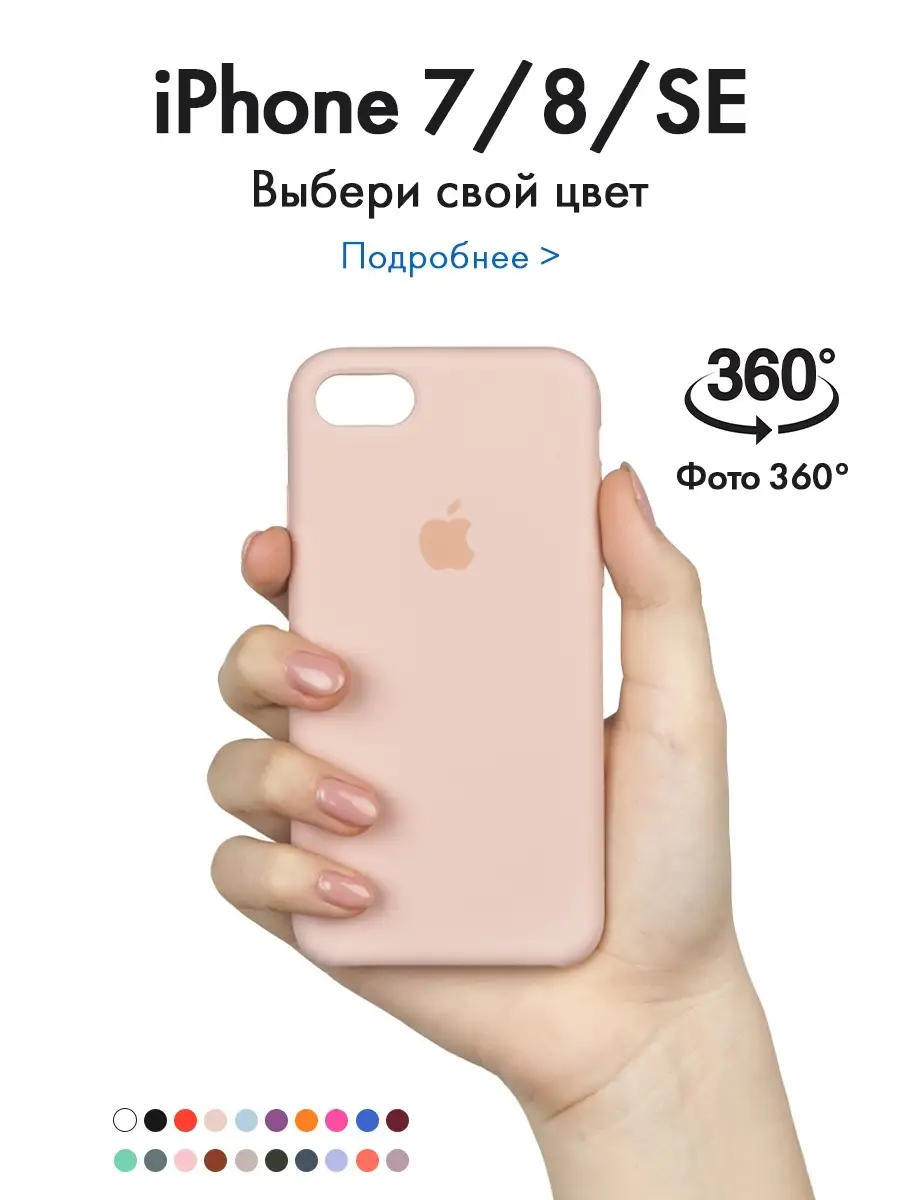 Чехол Планета чехлов 32833770 купить в интернет-магазине Wildberries