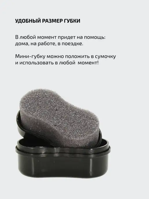 Tarrago Мини-губка для обуви из гладкой кожи, белый, фото 3