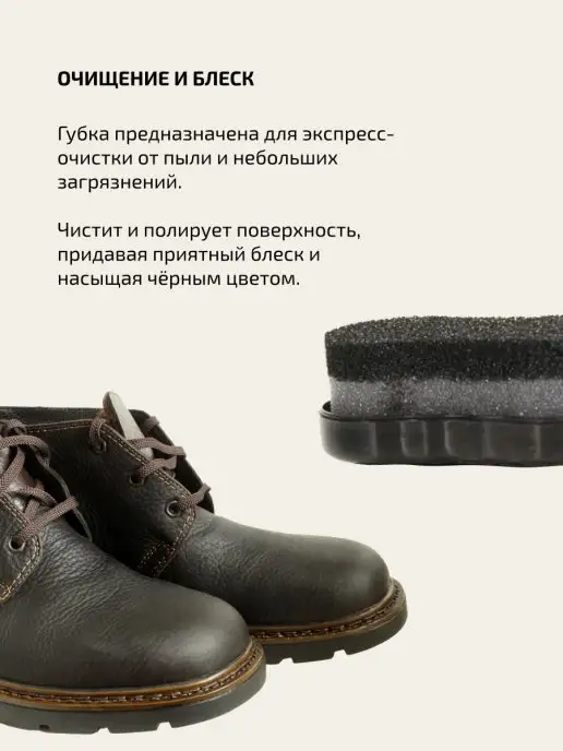 Tarrago Мини-губка для обуви из гладкой кожи, черный, фото 3
