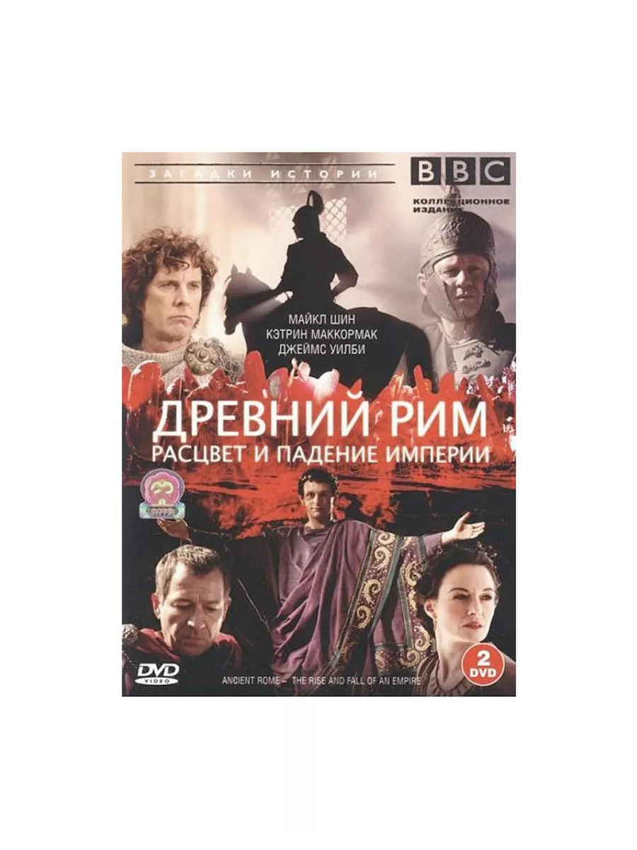 Порно фильм древний рим: 1014 видео в HD