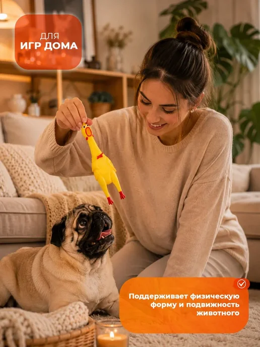 Пижон Игрушка пищалка для собак Курица, 16,5 см, желтый, фото 5