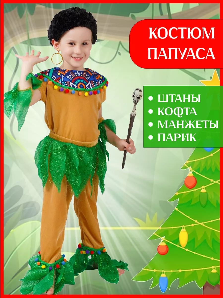 детский костюм доктора - Бишкек