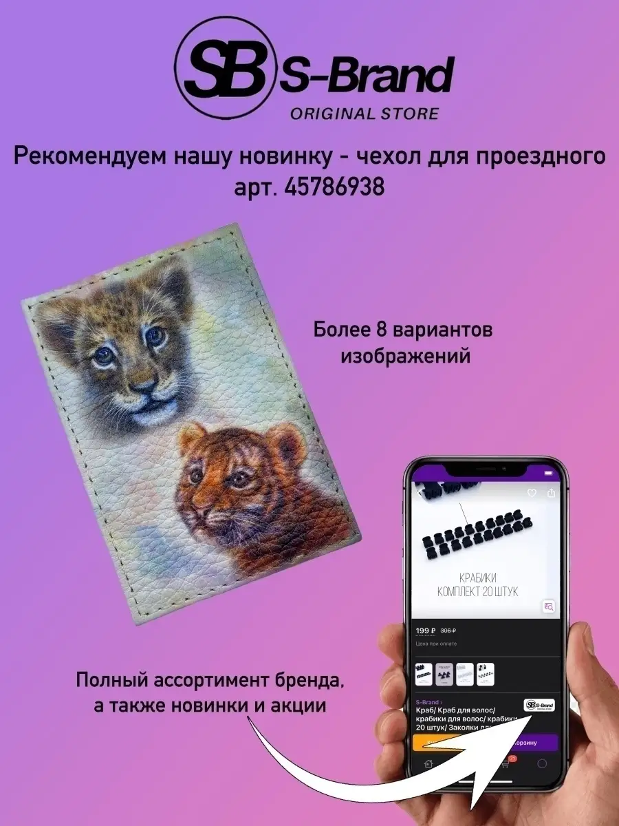 Набор чайный ложек 3/6 штук S-Brand 32836574 купить в интернет-магазине  Wildberries