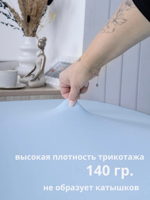 СПАРТЕКС швейная фабрика Простыня натяжная 120х200х30, 200x30, фото 2