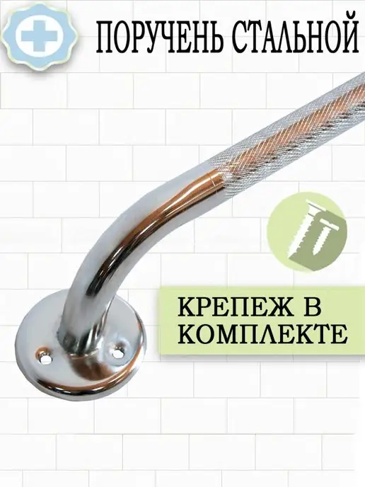 CNTIC Поручень настенный для ванной туалета для пожилых, серый, фото 2