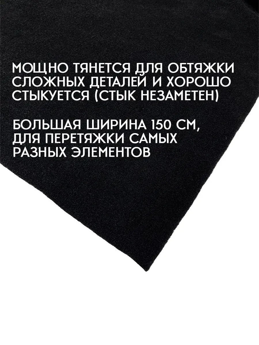 Карпет автомобильный Звукоизоляционный Шумология 32843234 купить в  интернет-магазине Wildberries