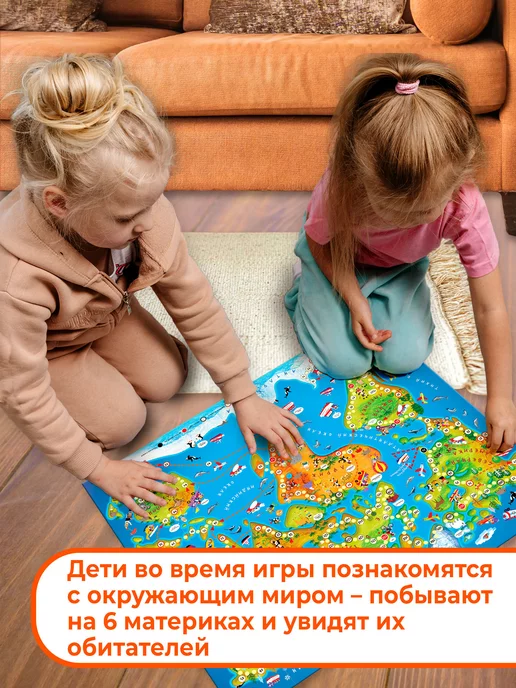 Дрофа-Медиа Настольная игра для детей ходилка Кругосветное путешествие, голубой, фото 2