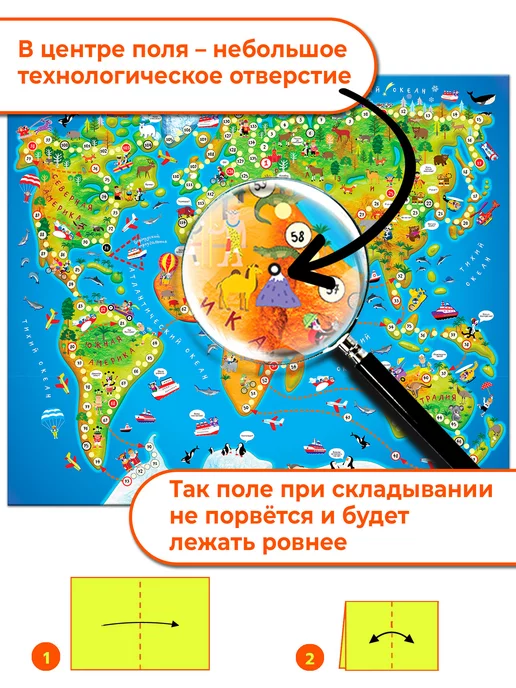 Дрофа-Медиа Настольная игра для детей ходилка Кругосветное путешествие, голубой, фото 4