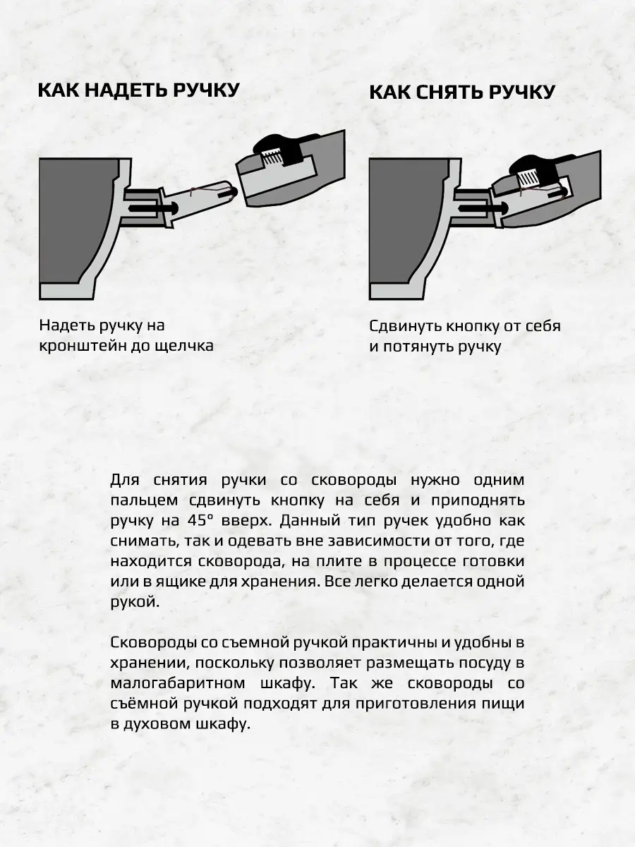 Сковорода 20 см со съемной ручкой и крышкой Союз ТН 32847574 купить в  интернет-магазине Wildberries