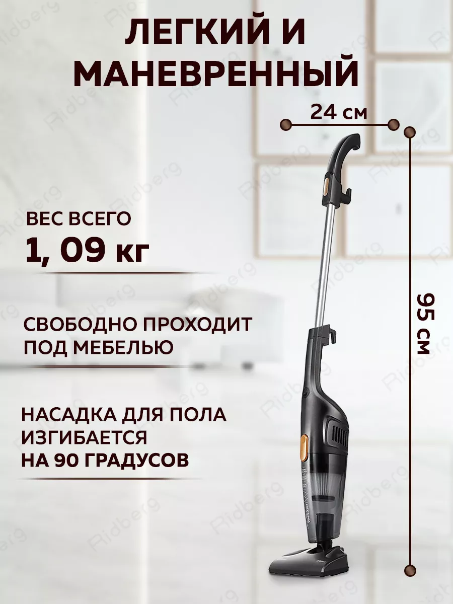 Вертикальный пылесос для дома DX115C Deerma 32848105 купить за 2 632 ₽ в  интернет-магазине Wildberries