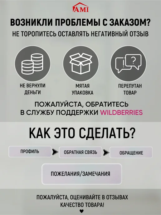 AMI Стулья садовые 2 шт со спинкой для кухни и дачи, 2 шт, фото 7