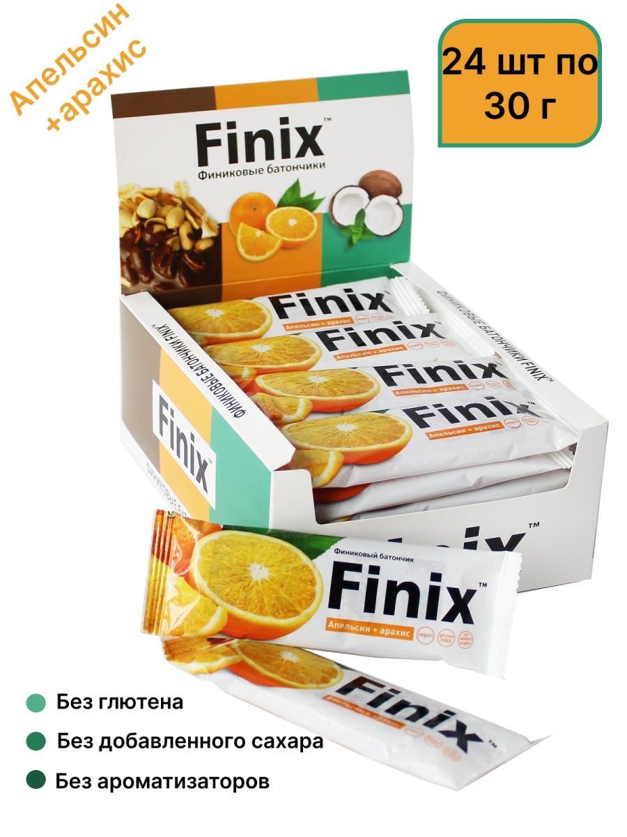 Finix батончик. Финиковые батончики Finix. Апельсиновый батончик. Батончик финиковый с арахис и апельсин 40г Тейсти. Фруктовые батончики финиковый Mix nl.