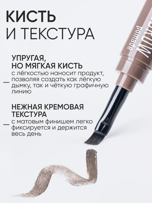 Limoni Помадка для бровей фиксирующая, тон 01, тон 01, фото 4