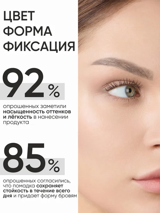 Limoni Помадка для бровей фиксирующая, тон 01, тон 01, фото 5