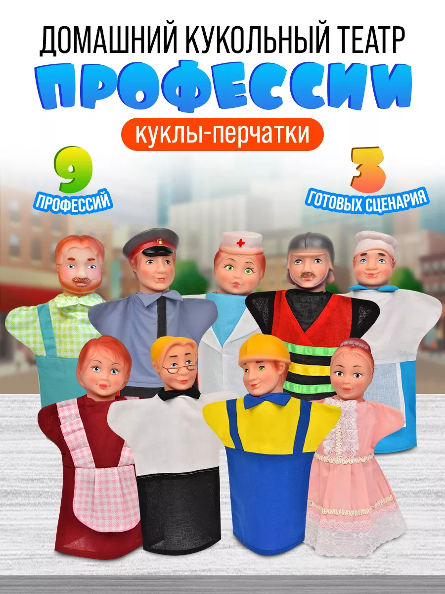 играем куклы мы игра (96) фото