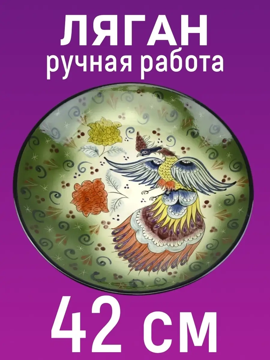 Как сделать жар-птицу из кондитерской мастики | Блог кондитера «Тортландия»