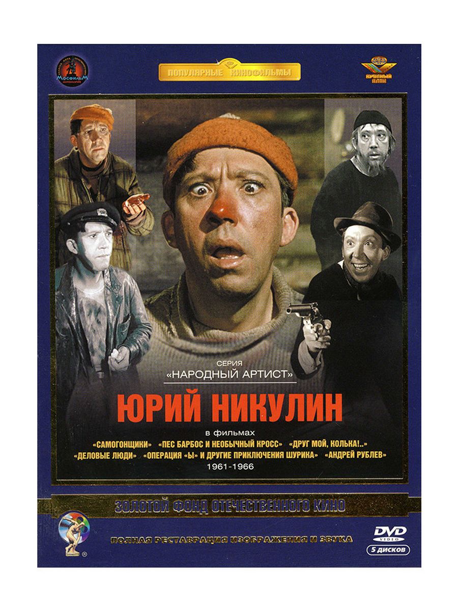 Коллекция фильмов. Музыкальные фильмы (DVD-box) 3 DVD