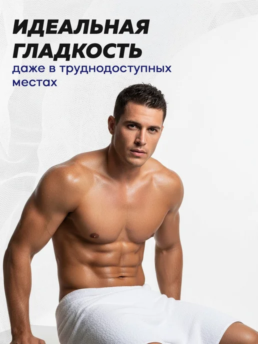 Рапира Станок бритвенный Sprint plus 5 шт, 5 шт, фото 4
