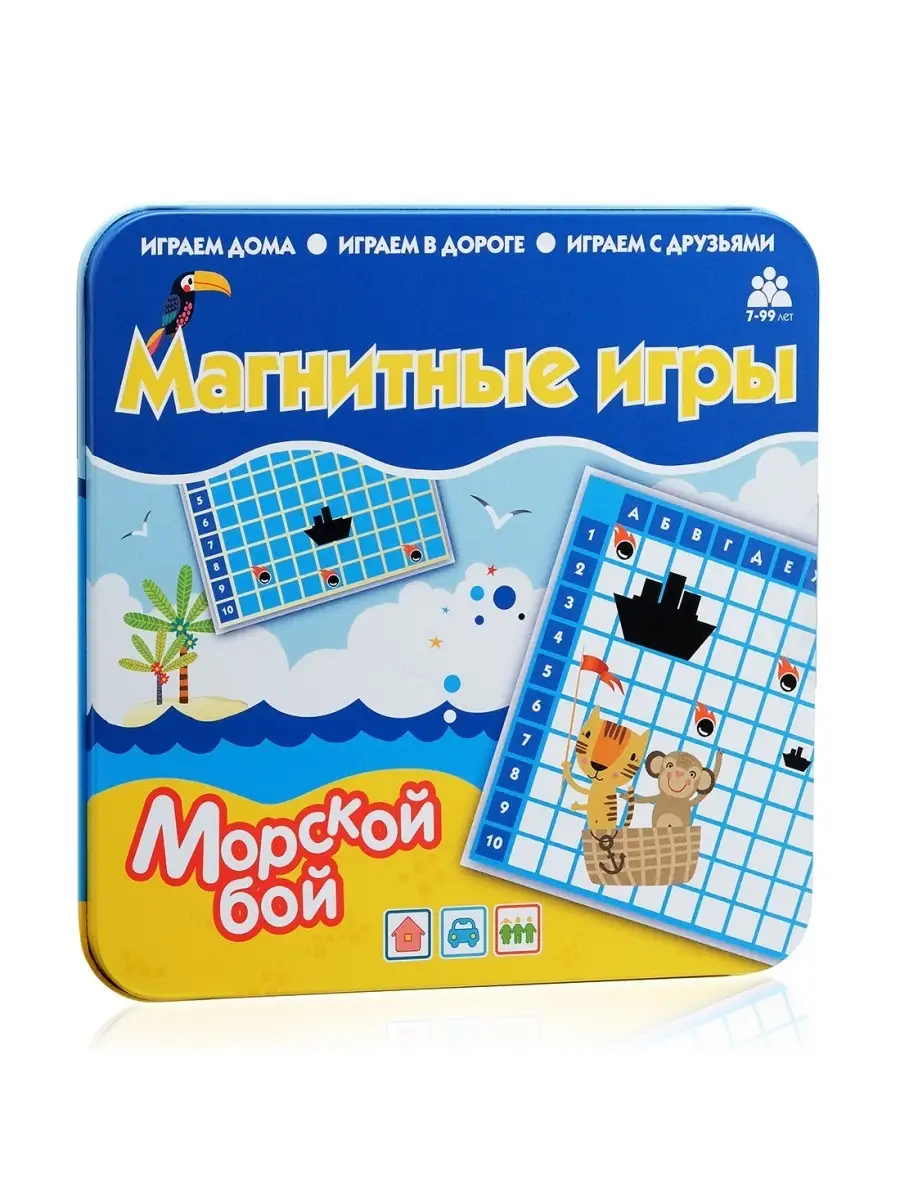 Магнитная игра Морской бой / Развивающие игрушки Магнитные игры 32875063  купить за 495 ₽ в интернет-магазине Wildberries