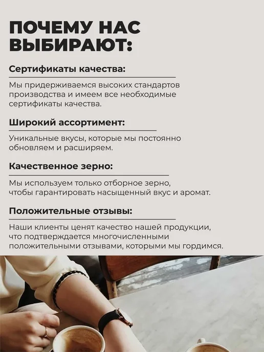 lancof Кофе молотый 3 шт по 250 г Ирландский Крем Бейлис Кокос, 3 шт, 250 г, фото 7