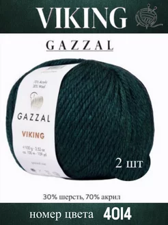 Пряжа Gazzal VIKING Gazzal 32883543 купить за 371 ₽ в интернет-магазине Wildberries