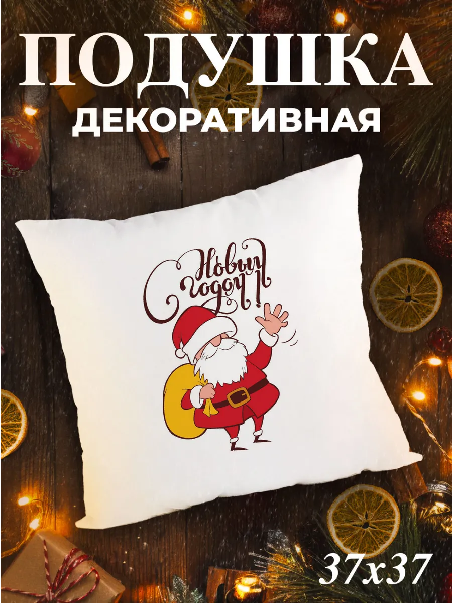 Какая ты подушка. Одна вертушка и ты подушка. Подушка моя ти бубочка. Ты что это подушка. Самая лучшая бабушка в мире надпись.