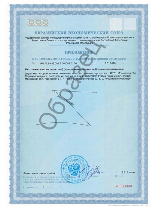 GOODHIM Хлорные шипучие таблетки хлортаб 300 шт, 1 кг, 300 шт, 1 кг, фото 8