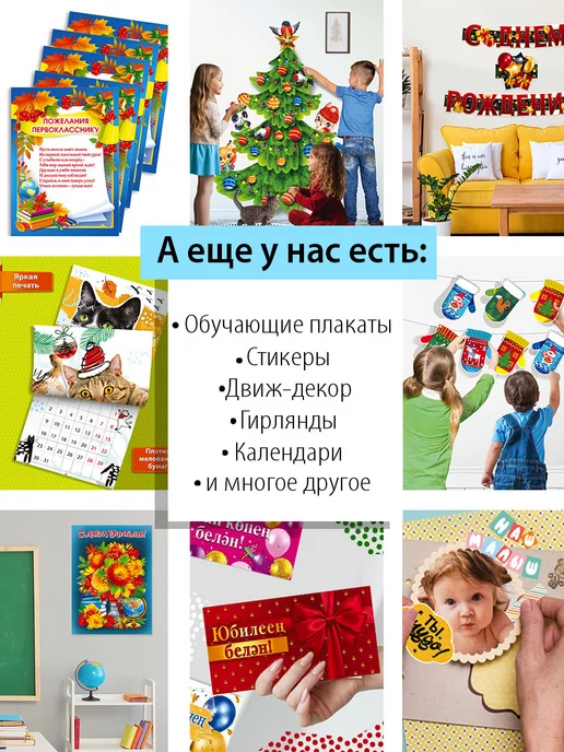 ТМ Мир поздравлений медаль подарочная 1 класс школа 1 сентября для ребенка, 20шт, 20 шт, фото 5