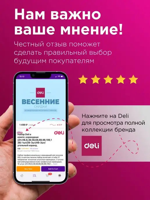 DELI Корректирующая лента канцелярская штрих корректор в школу, голубой, фото 5