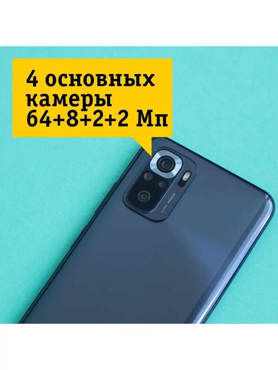 Смартфон Xiaomi Redmi Note 10S 6/64 GB Xiaomi 32891278 купить в  интернет-магазине Wildberries