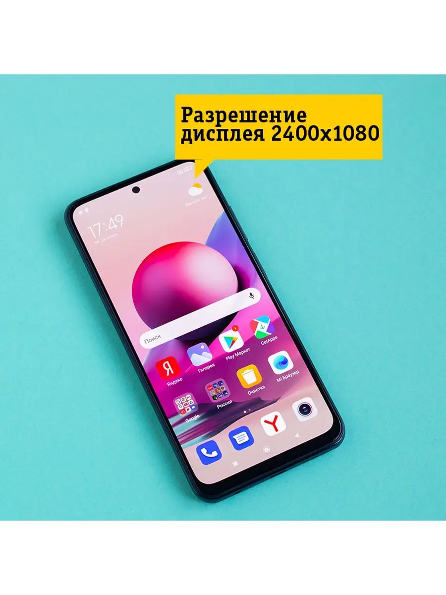 Смартфон Xiaomi Redmi Note 10S 6/64 GB Xiaomi 32891278 купить в  интернет-магазине Wildberries