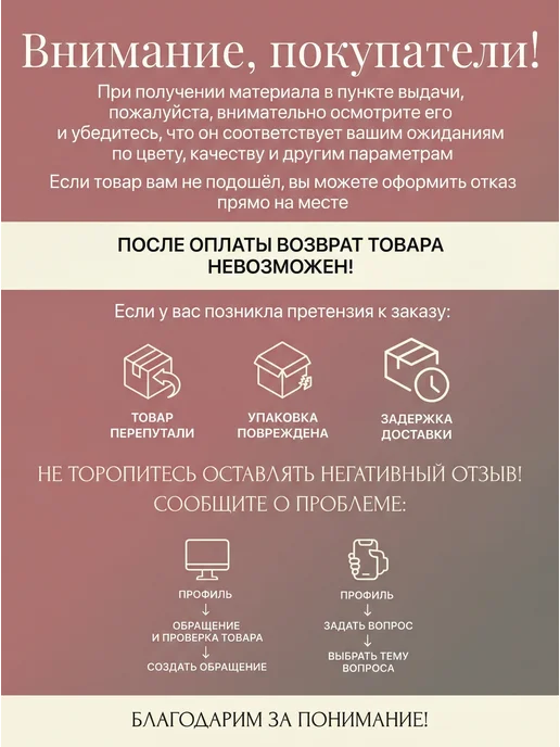 Кружево Маркет Тоннельная лента для нижнего белья, черный, фото 5