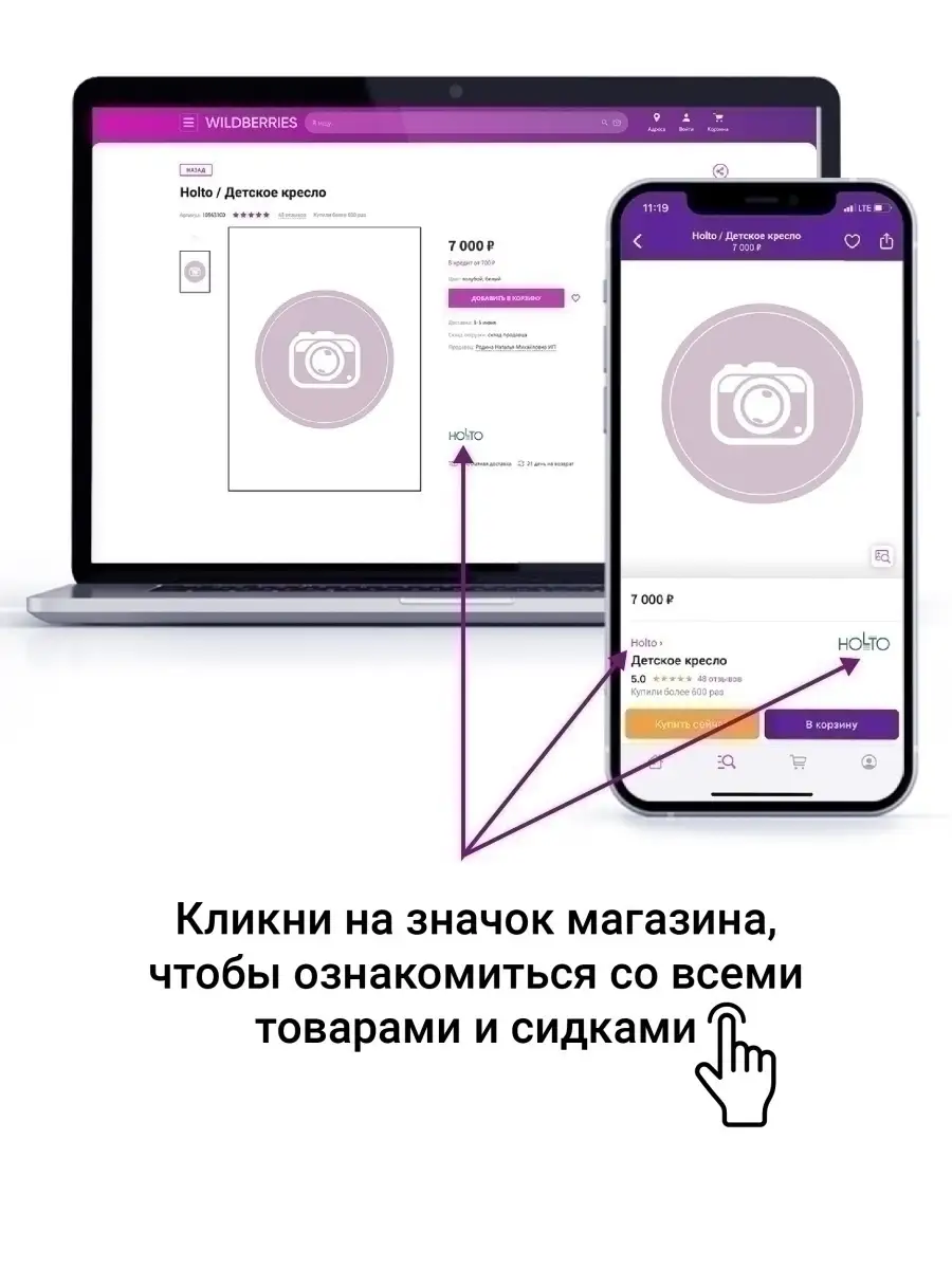 Компьютерное детское кресло с подставкой для ног HOLTO-15 Holto 32910895  купить в интернет-магазине Wildberries