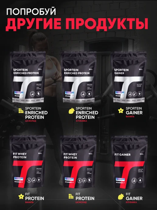 АКАДЕМИЯ-Т Креатин моногидрат порошок FIT CREATINE 300 г, 300 г, фото 7