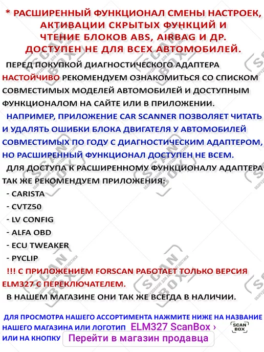 ELM327 ScanBox Автосканер Vgate iCar2 Bluetooth 3.0, вариант, фото 2